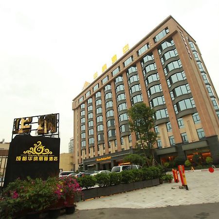 Warner Boutique Hotel Chengdu Bagian luar foto